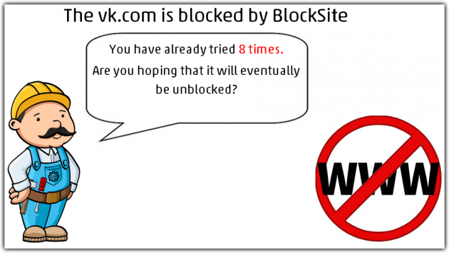 Как заблокировать сайт в браузере Google Chrome