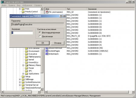 Легкая и доступная оптимизация Windows XP