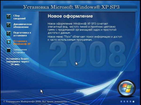   Windows XP  /