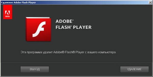   adobe flash player  