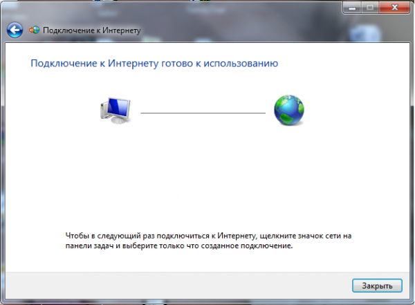  PPPoE   Windows 7