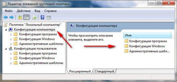  Temp  Windows 7