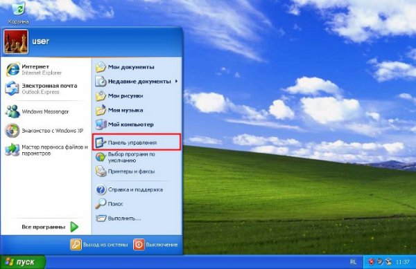    Windows Xp