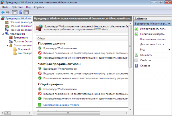  Windows 7:   (.2)