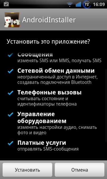     Android OS      