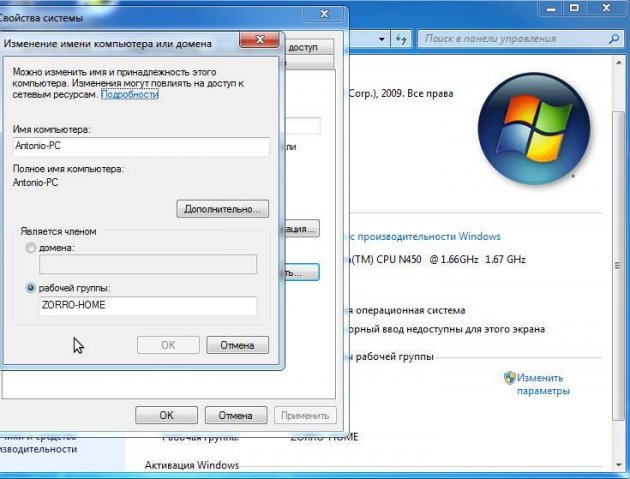    Windows 7  Linux Mint